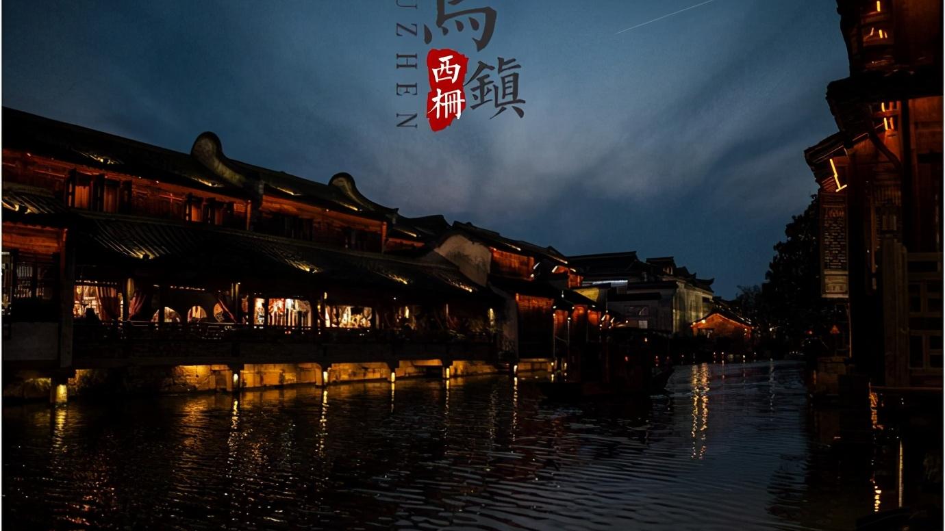 浙江省嘉兴市分为哪些区,浙江省嘉兴市区域划分