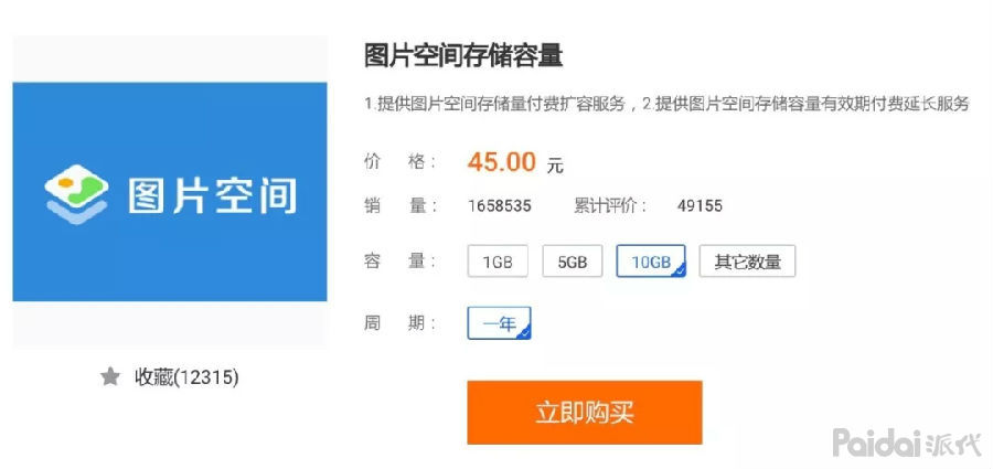 手机拍的图被盗图能举报吗,拍的照片被盗被公开了怎么办