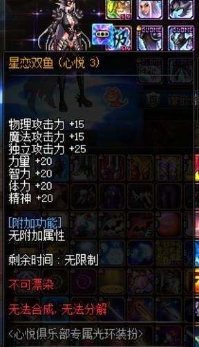 dnf心悦兑换的疲劳药怎么改版了,dnf心悦领升级药水