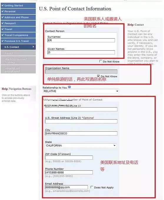 美国儿童旅游签证不被拒签技巧,怎么办理美国拒签流程