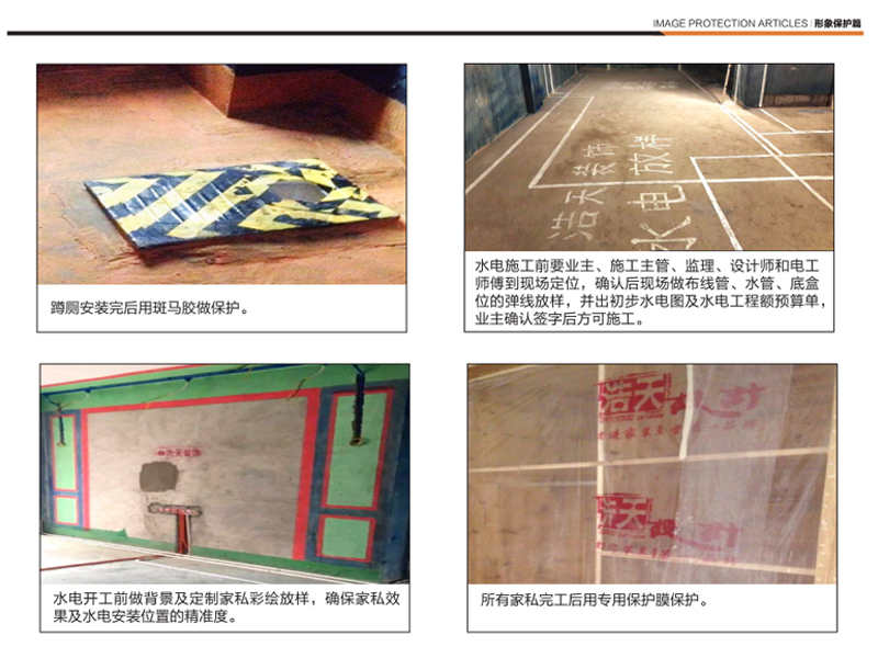 惠州浩天装饰价格,广东惠州浩天装饰有限公司有几家