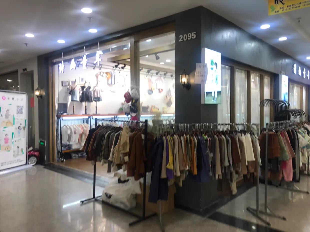 常熟童装批发档口推荐,常熟童装区