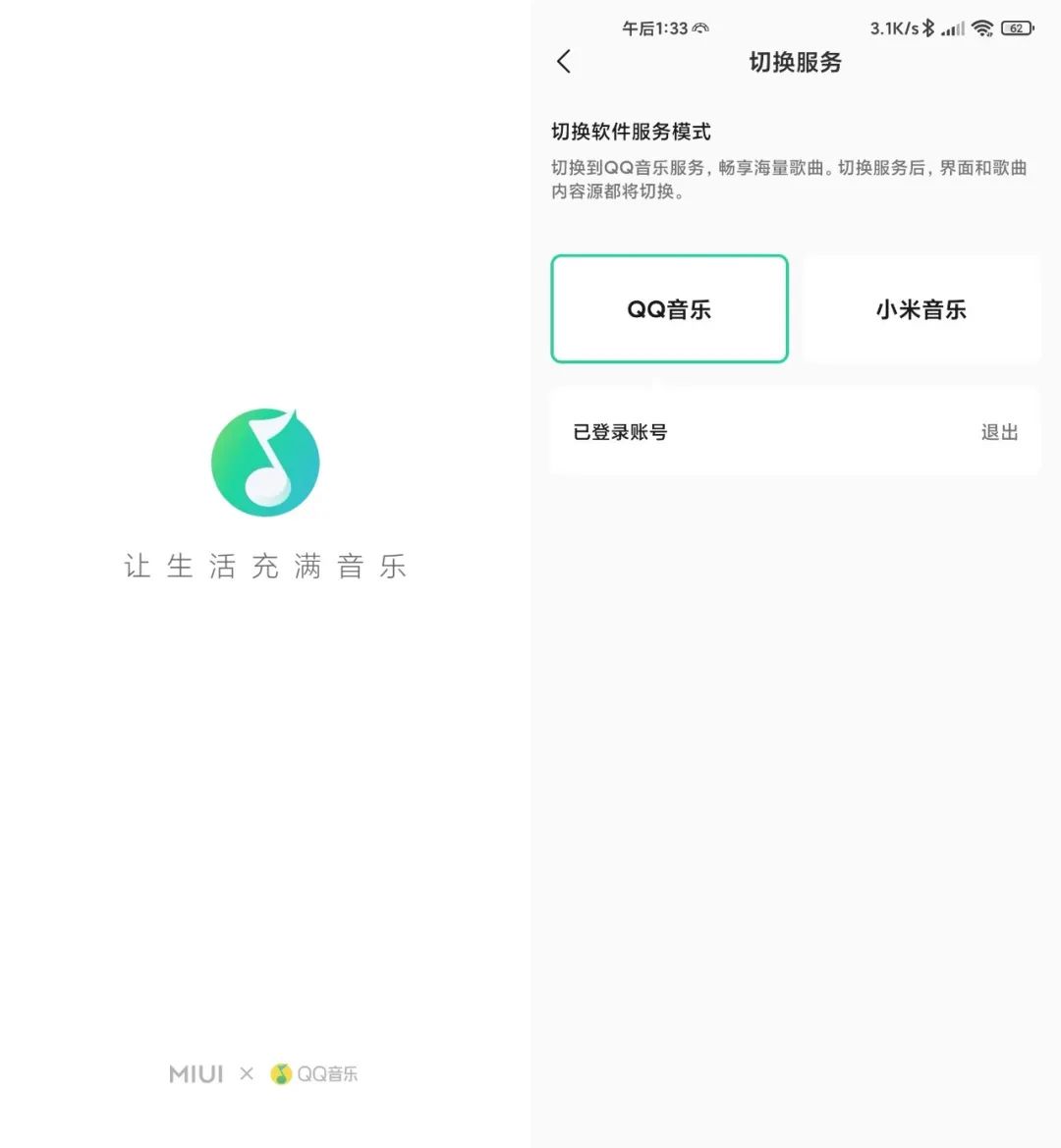 这几款app让你黑科技满满,iosapp神器
