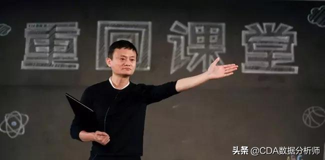 马云退休演讲视频2019唱歌,马云退休演讲的14句话