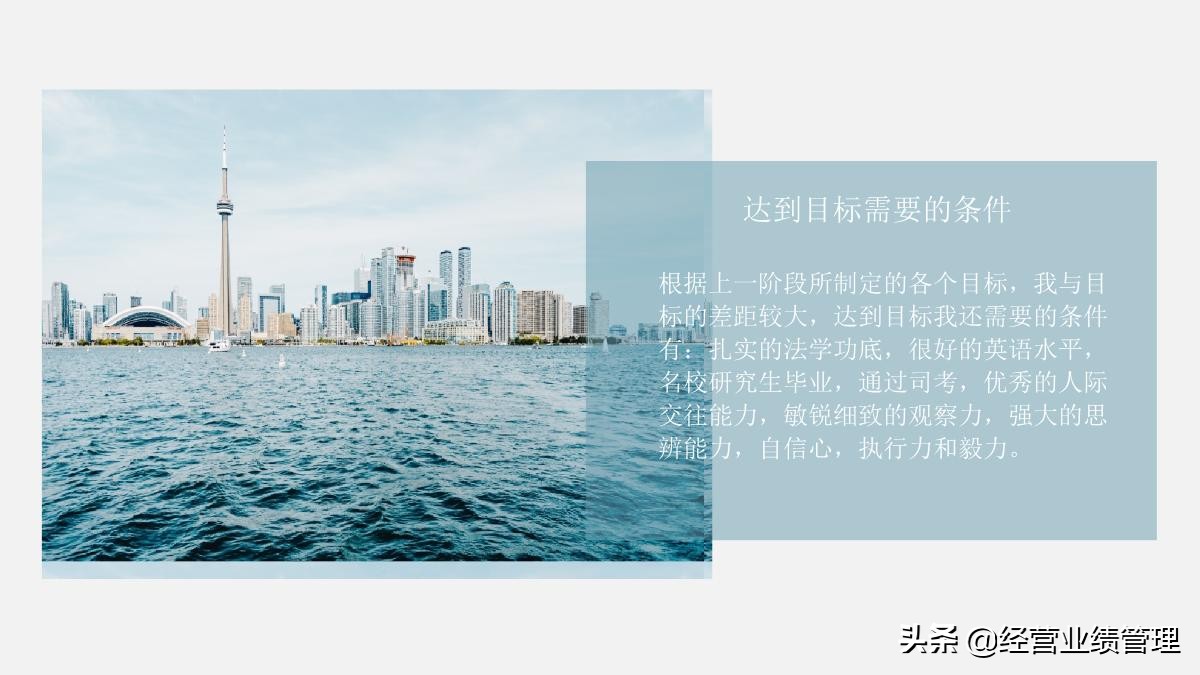 鍛樺伐鑱屼笟鐢熸动瑙勫垝鍏ヨ亴鍩硅ppt妯℃澘,鍛樺伐鑱屼笟鐢熸动瑙勫垝鍩硅ppt