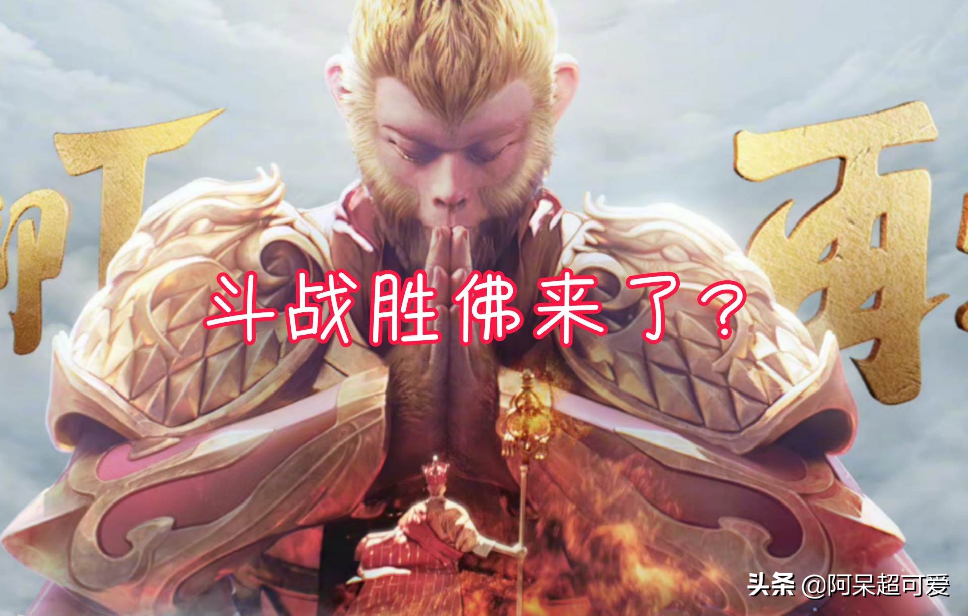 西游记孙悟空的皮肤什么时候返场,西游记猴子皮肤什么时候返场