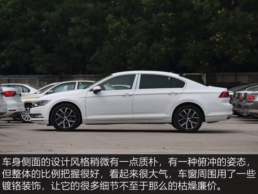 低调奢华有内涵2017款大众迈腾,新款大众迈腾沉稳大气吗
