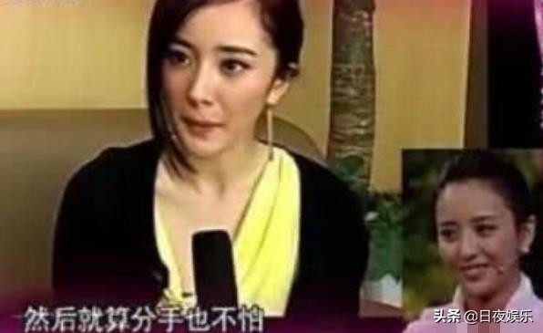 杨幂陈赫的关系,陈赫杨幂关系