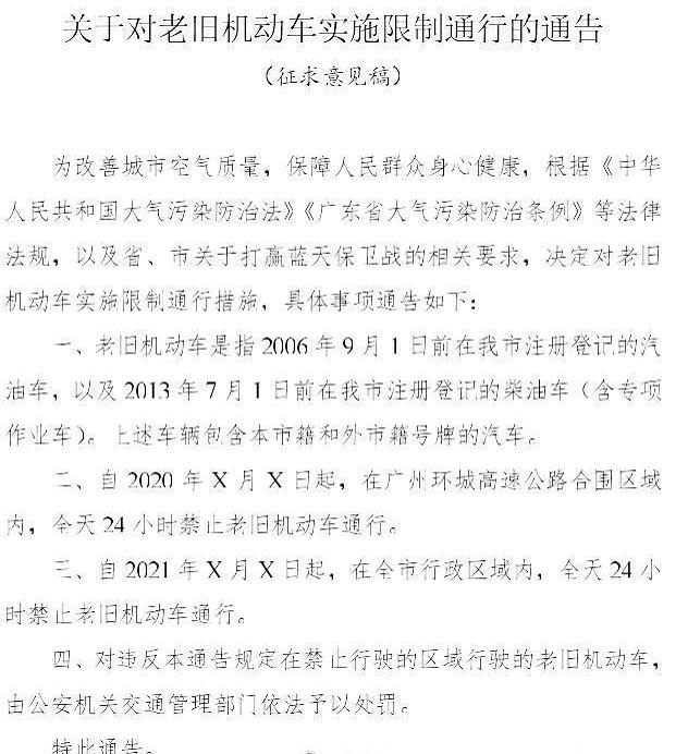 06年汽油车,06年前上牌汽油车