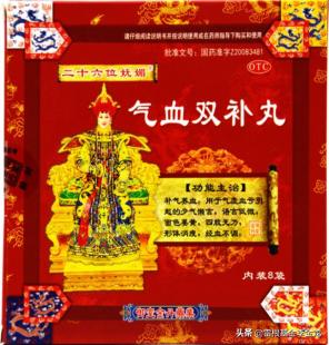 现代中药ipo—双丸驱动,火力全开