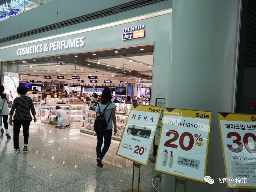 飞包｜想买免税品？AirBbag助你连接路过免税店的旅客