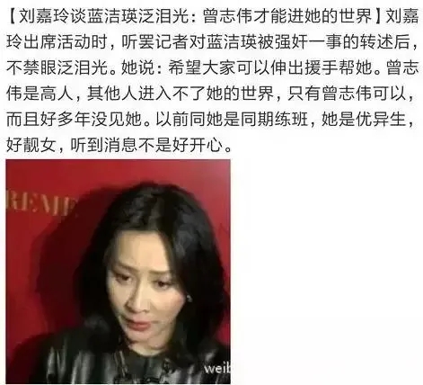 曾志伟风流史,曾志伟的过去与经历