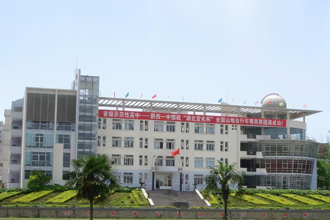 毕节五小学校,毕节五中学校