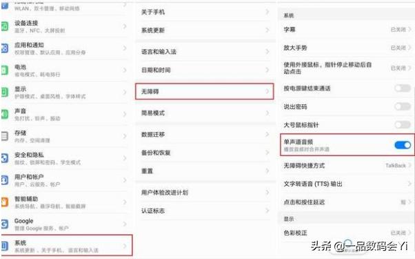 华为手机目前最实用的,华为手机你不知道的五大功能