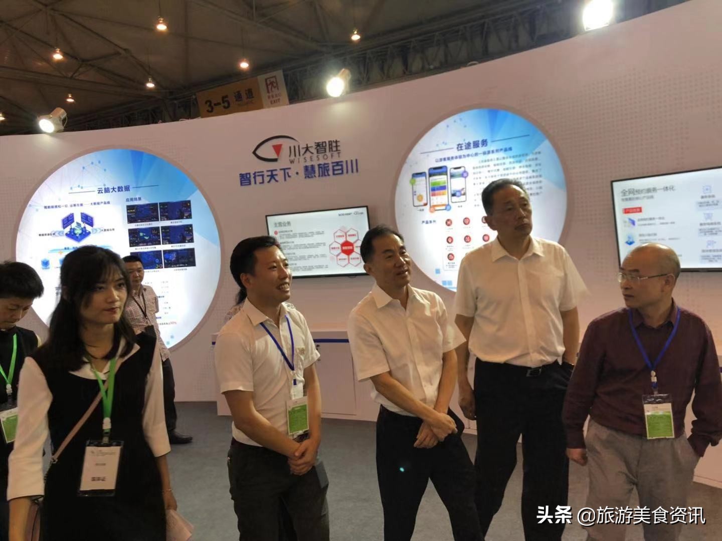 四川川大智胜系统集成有限公司,四川川大智胜系统集成