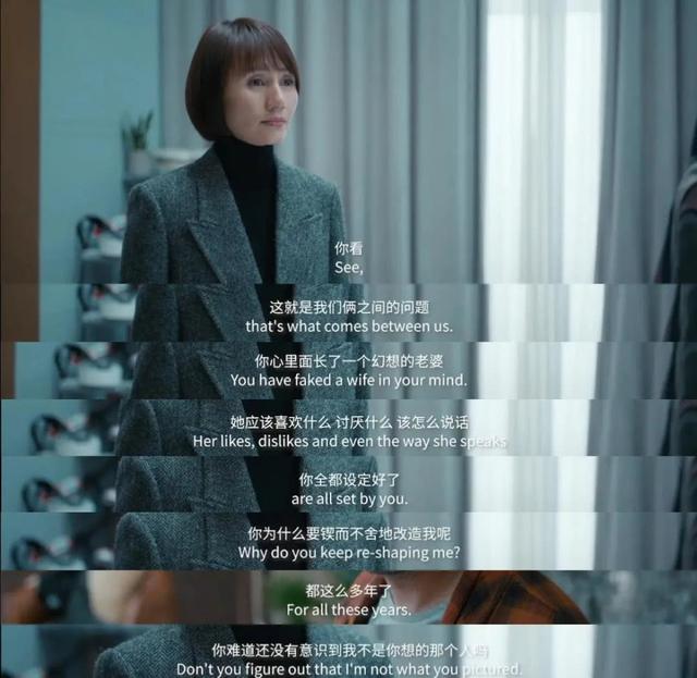 囧妈与中国式家庭关系,囧妈婚姻观