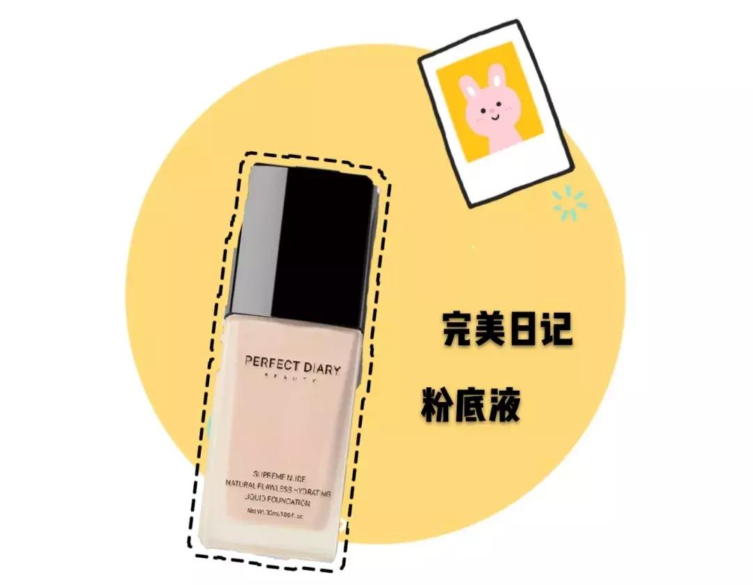 绝对不会用的网红护肤产品,网红护肤品到底好不好用