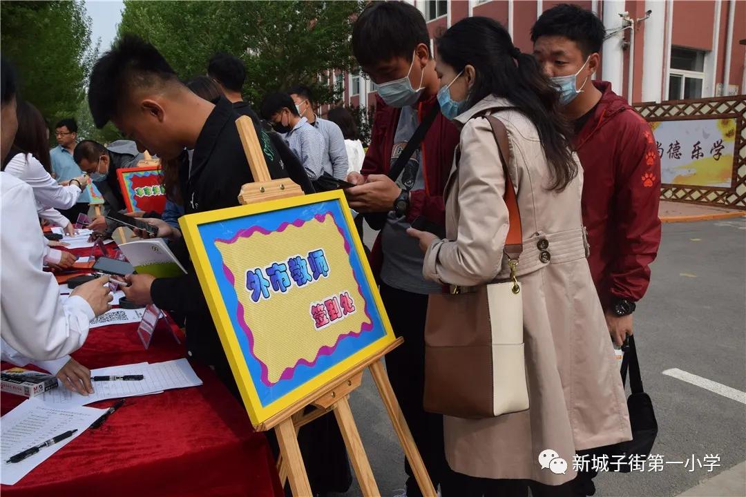 辽宁省小学体育比赛,辽宁省优质课大赛名单