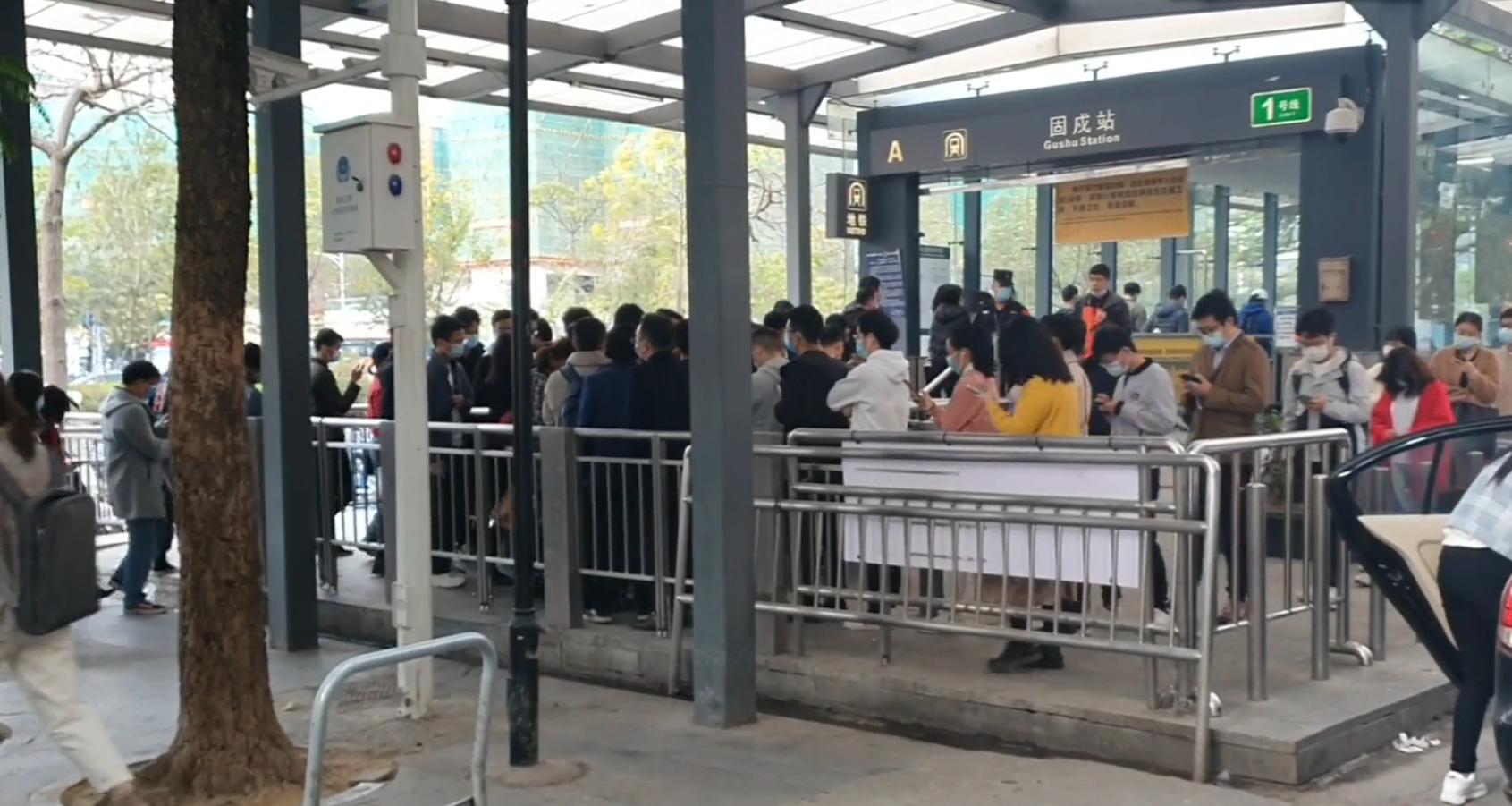 深圳固戍早高峰排队,深圳固戍地铁最早几点开