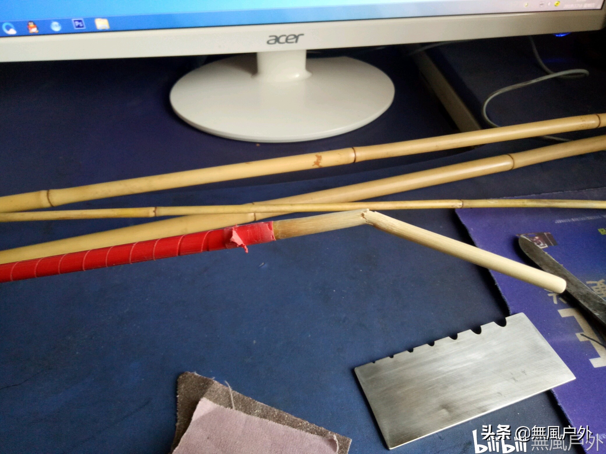 竹制鱼竿制作方法,竹制并继竿制作方法