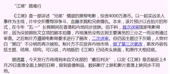 鍒樺痉鍗庡拰寮犲鍙嬪穮宄版椂鏈熸湁澶氬己,鍒樺痉鍗庡拰寮犲鍙嬪ぉ鐜嬩箣浜夎皝璧簡