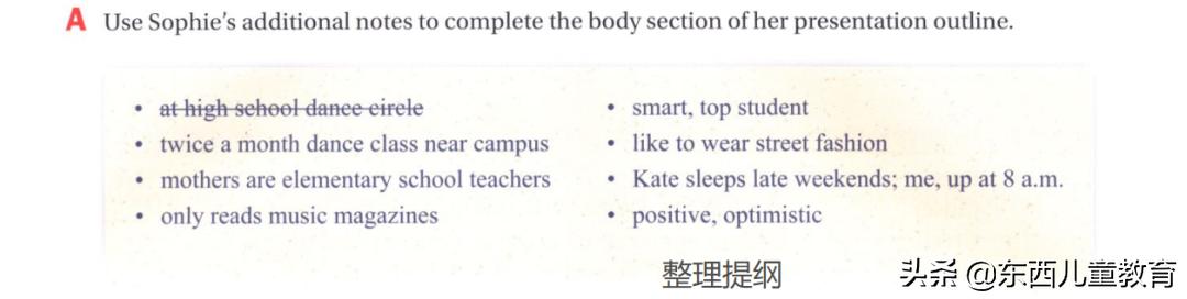 深度测评｜看看咱们的英语“牛娃四件套”能炸出多少潜在牛娃