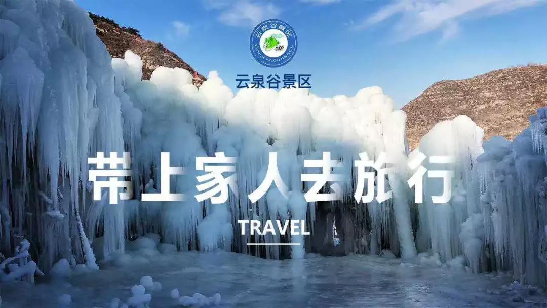 冰雪奇缘的美丽瞬间,冰雪奇缘照进现实