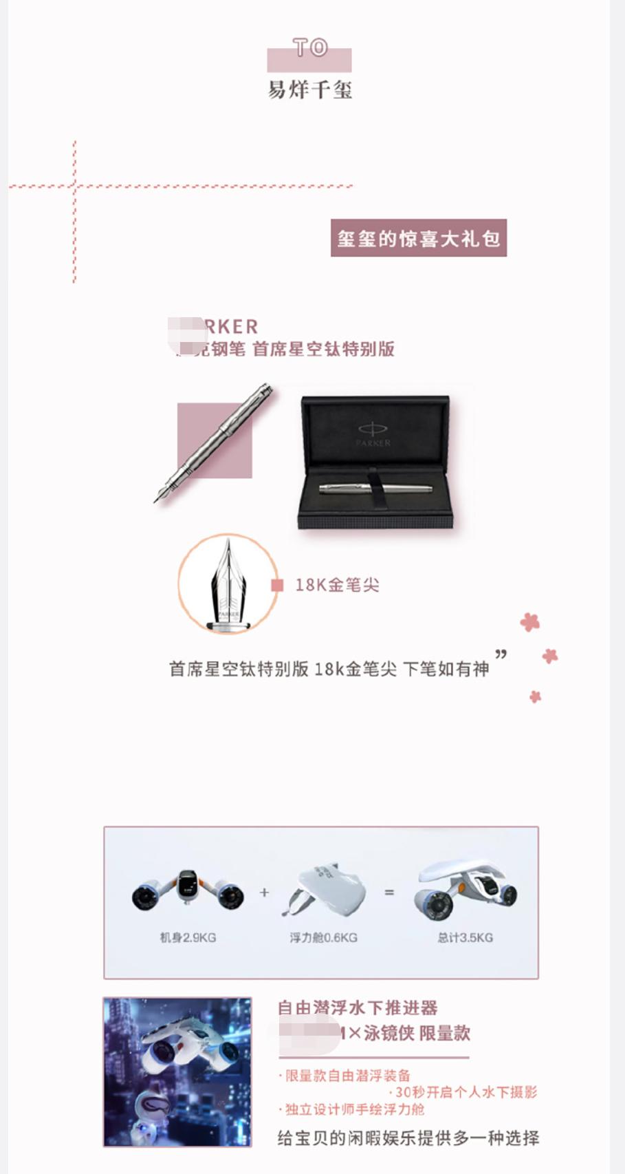 易烊千玺超牛应援,易烊千玺115万应援灯