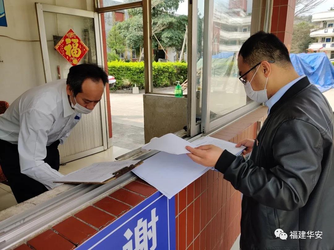 抓防疫保稳定促生产,抓防控筑防线