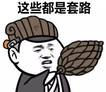 花钱就能提升网贷额度？假的！！！章贡区已有人被骗......