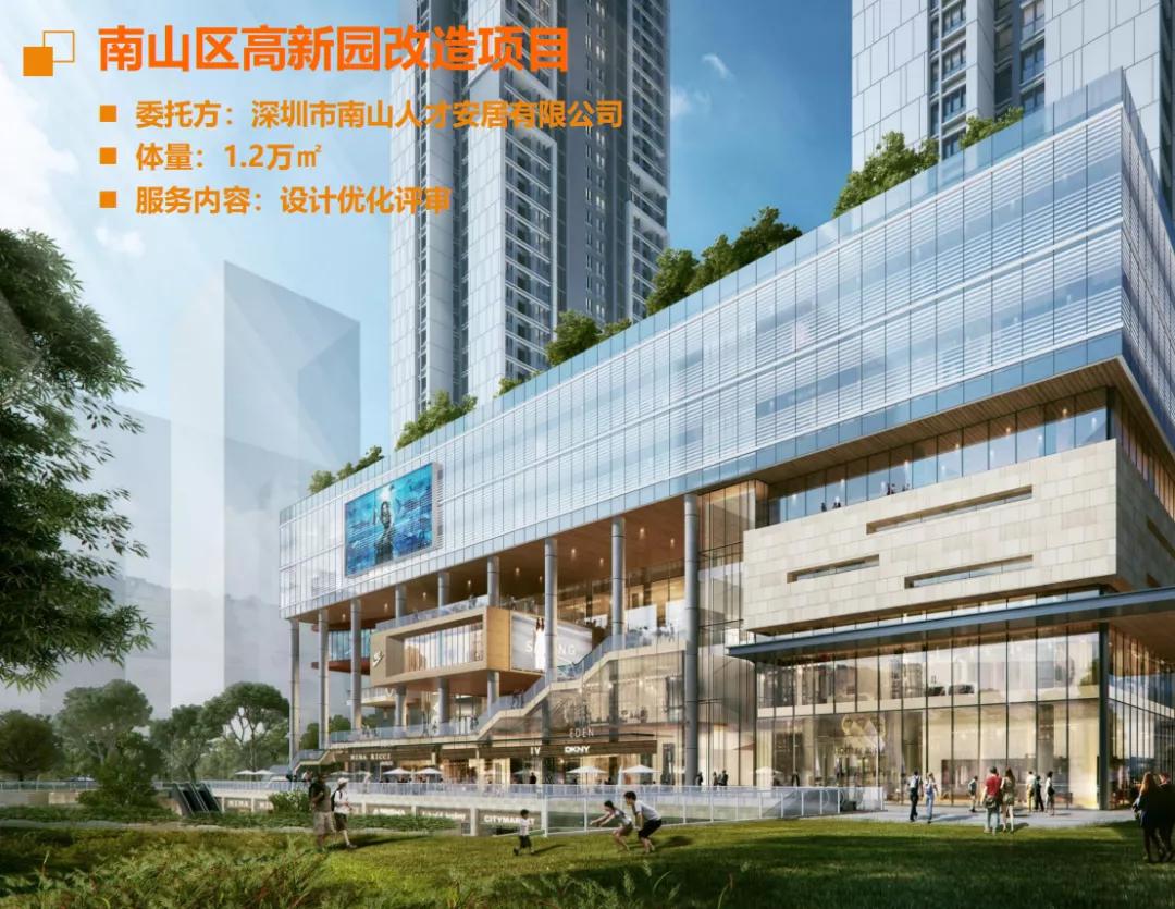 润创公司携手左邻永佳建设城市更新管理平台