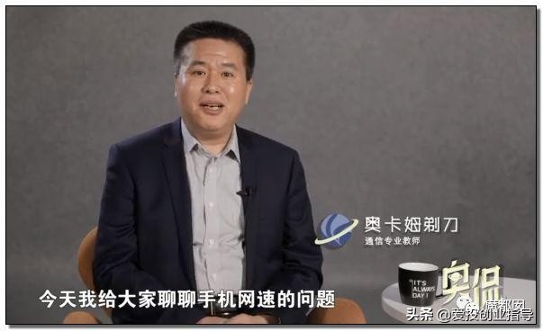 最近是不是4g网络越来越慢了,4g网络感觉越来越慢了