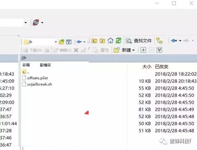 如何用uncover解除越狱状态,uncover清除越狱文件