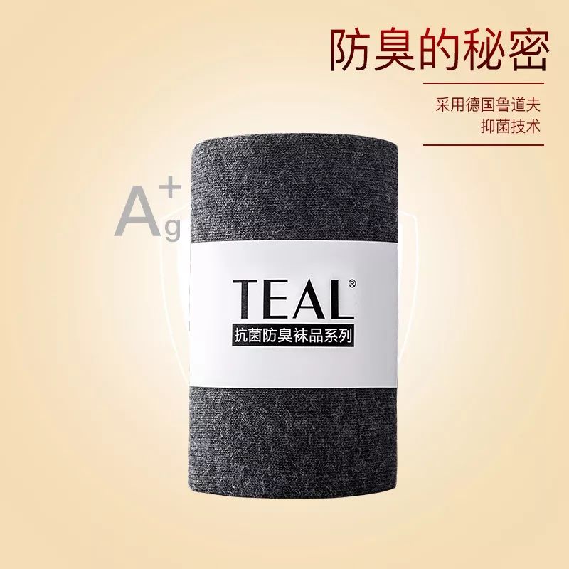 源自德国鲁道夫抗菌技术（MED），哪怕0.1㎜的差距都要死磕到底？