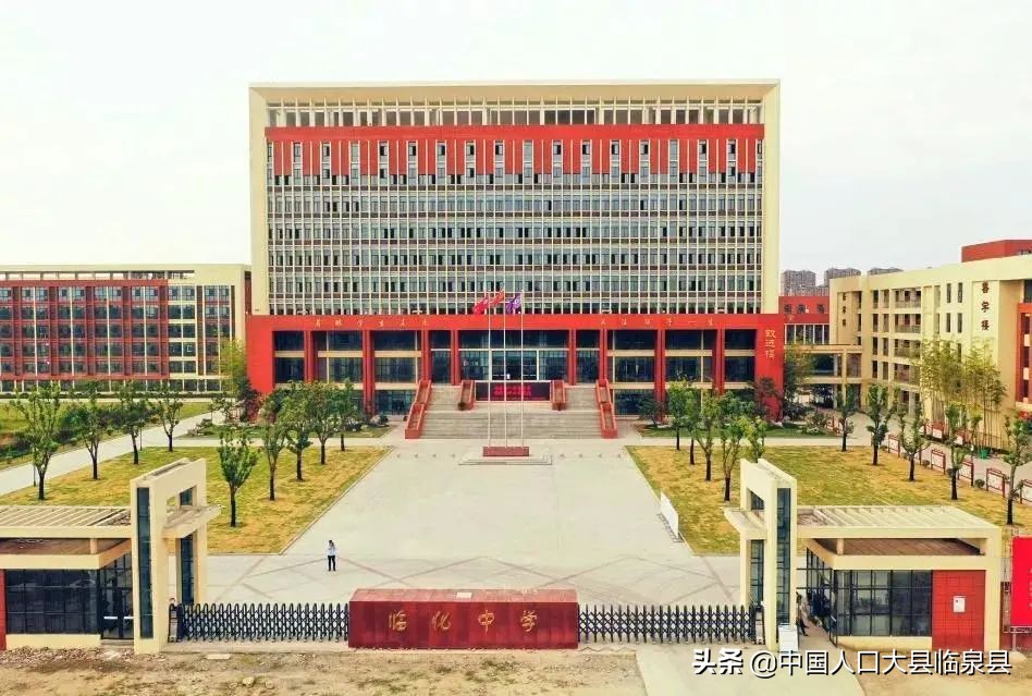 临泉二中今年高考,临泉汇英高考喜报