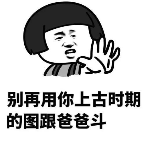 笑话大全,搞笑内涵图,内涵段子