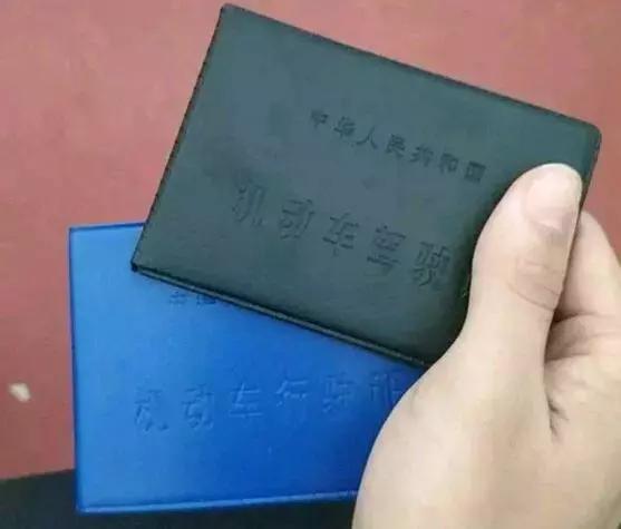 朋友借驾驶证的后果,朋友借驾驶证有什么后果