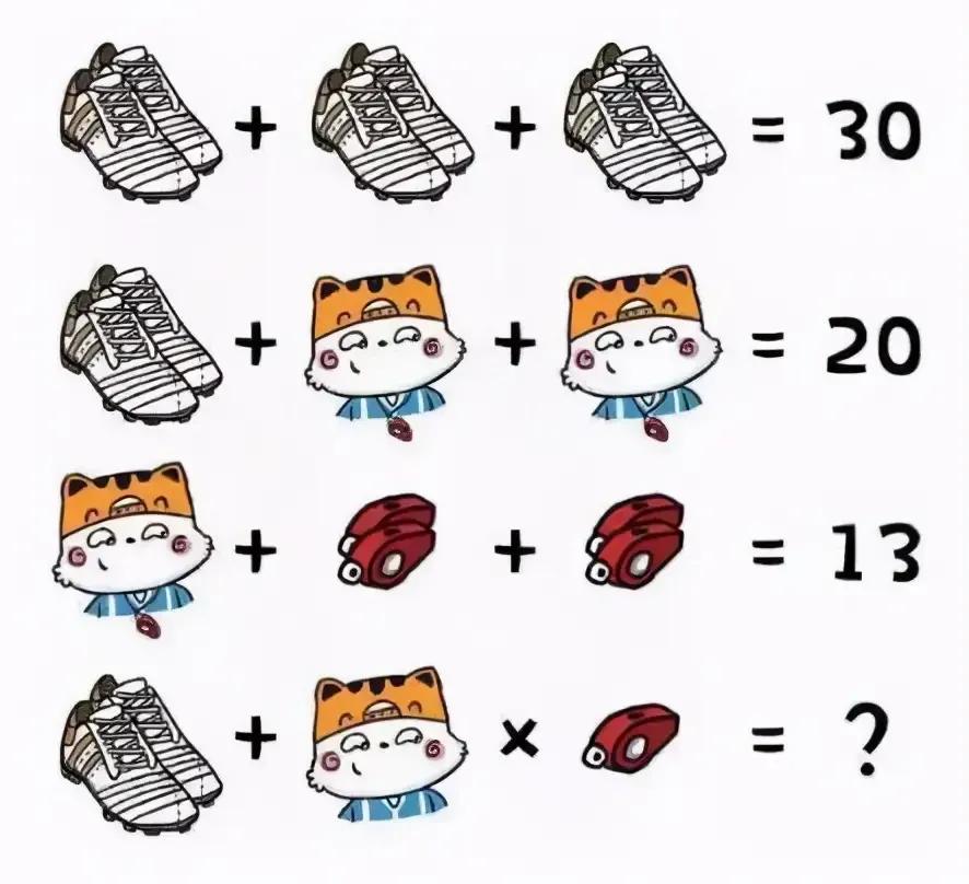 女主管换了新的电脑,女上司换了新电脑