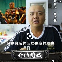 停手吧，济公和孙悟空的棺材板按不住了！