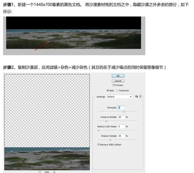 4分钟教你ps合成高级操作建议收藏,ps创意合成详细教程