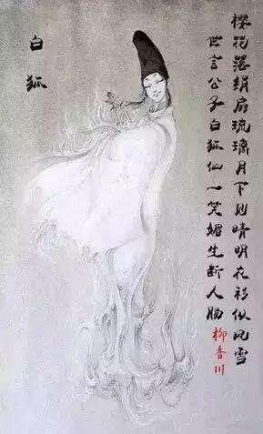 安倍晴明阴阳师横版,阴阳师安倍晴明官配