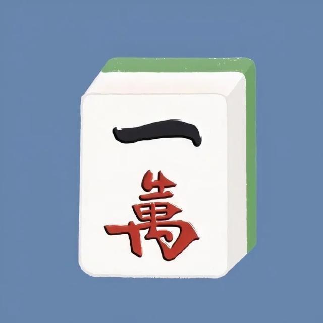 有意思的麻将头像图片,打麻将的头像四人