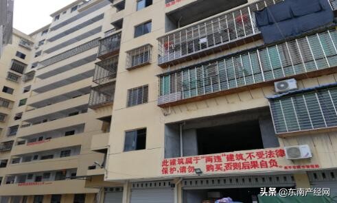 南平武夷新区二手房出售,福建武夷工业用地出售