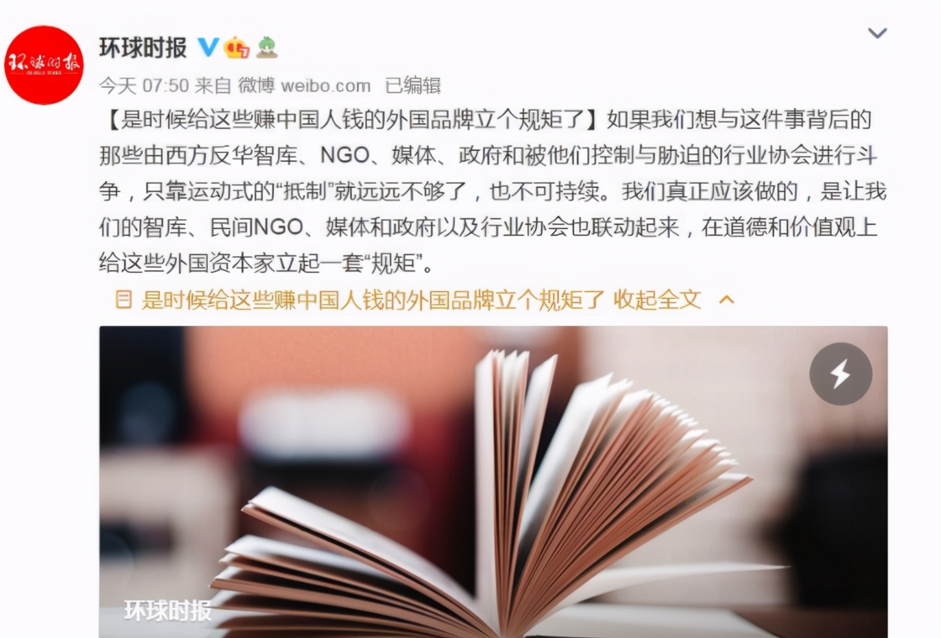 hm被抵制原因对阿迪耐克有影响吗,hm阿迪耐克现状