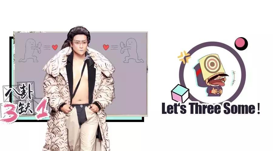 陈志朋恨天高,恨天高四角裤图片