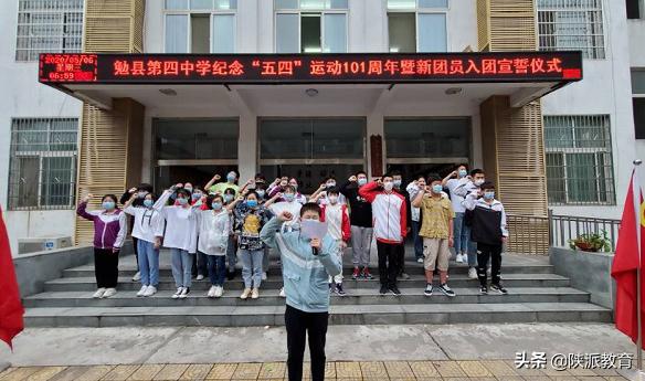 县整体提升教育水平攻坚行动计划,勉县最新教育政策