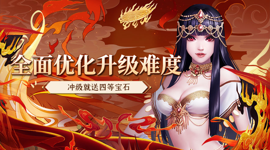 qq西游攻略视频,天命西游以前的qq西游账号能上吗