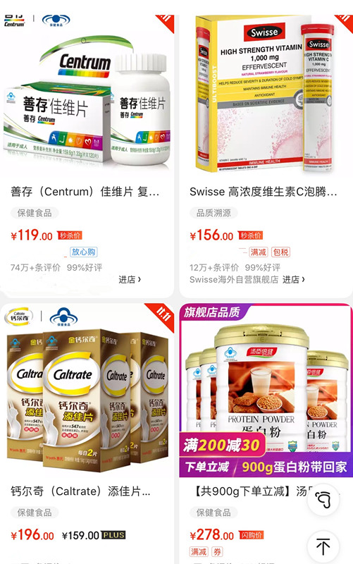 年轻人吃保健品养生,年轻人保健品