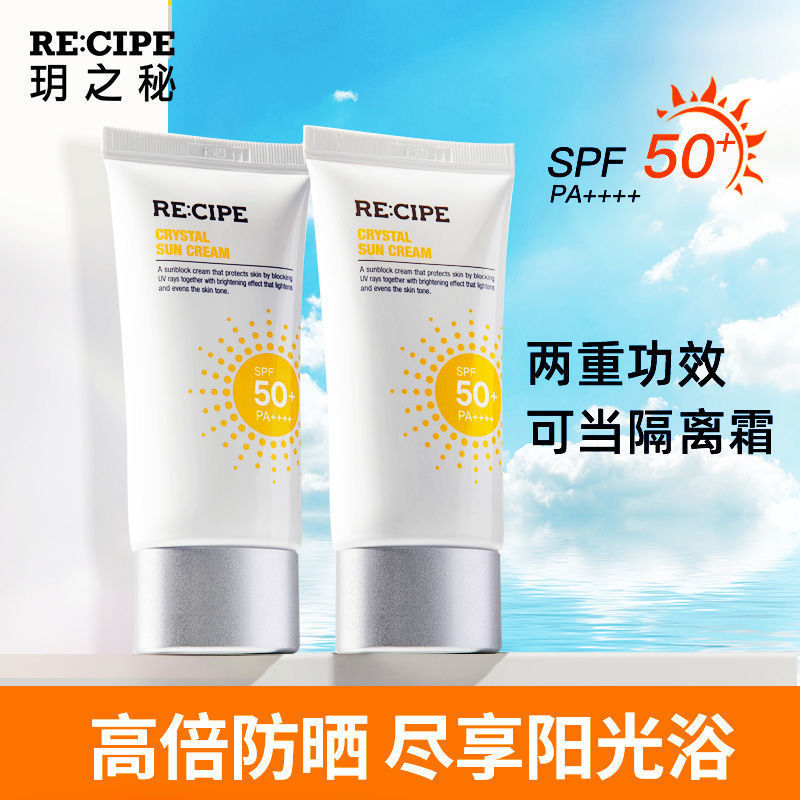 怡思丁防晒是红榜还是黑榜,防晒喷雾推荐黑榜