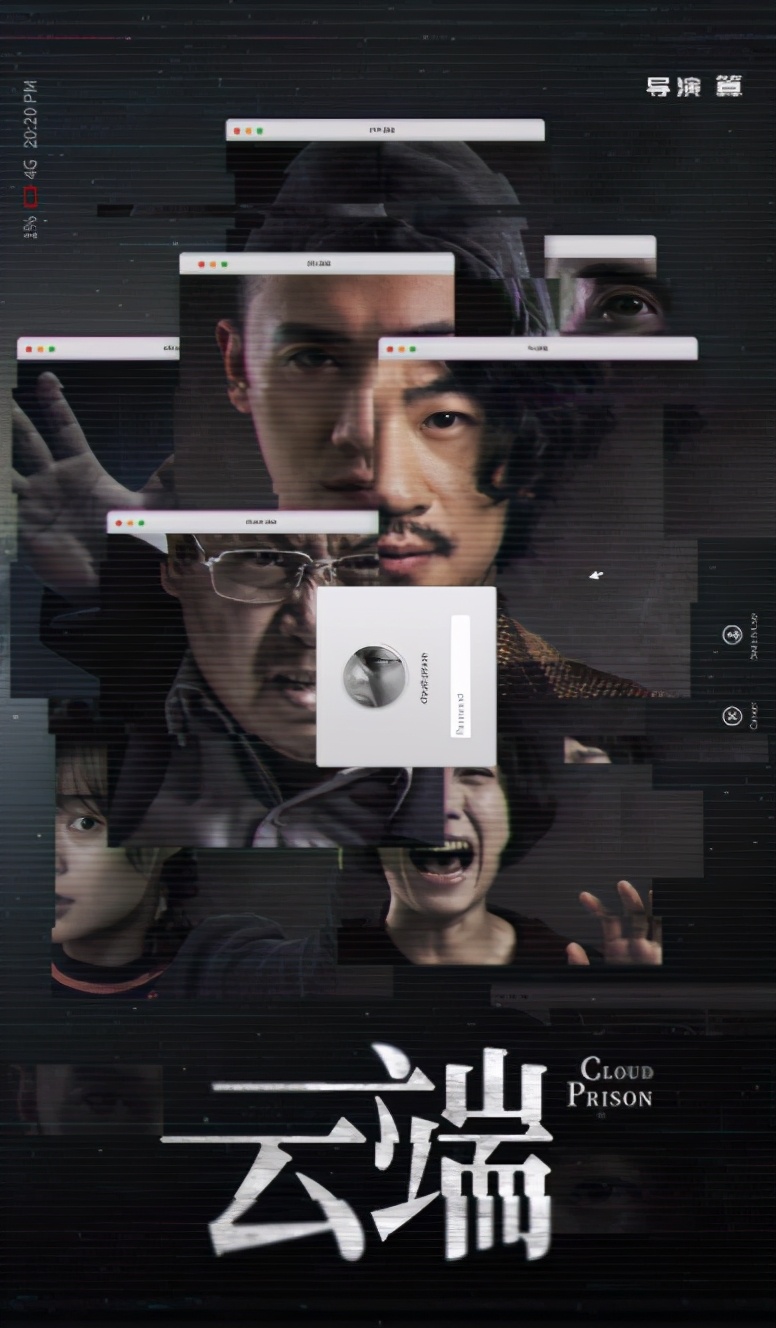 代入感很强的电影片段恐怖,代入感强吓人的电影